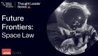 Future Frontiers: Space Law | Space Center Houston
